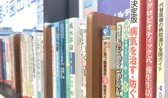 内観